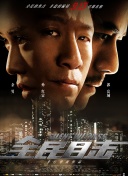 新大主宰：最强阵容搭配指南